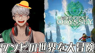 【ONE PIECE ODYSSEY】イタイタの実の全身イタリア人間【アルランディス/ホロスターズ】