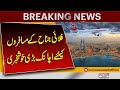 Good News For Fly Jinnah Passengers | Breaking News | Pakistan News