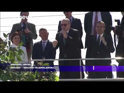 თურქულ -ებრაული დაპირისპირება