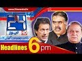 100 Stories In 10 Minuts, Nawaz Sharif, Imran Khan, Sanaullah Zehri - Headlines 6 PM 9 Jan 2018 | 24