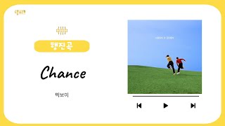 뻔한 입장은 NO! 하객들이 "오, 센스 있는데?"라고 외칠 힙한 신랑입장곡 (ft. 픽보이)