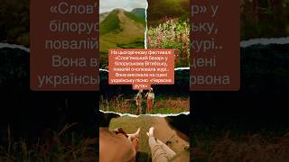 Народна артистка Інгушетії  повалій заспівала знову українською# новинишоубізнесу#шоубізнес