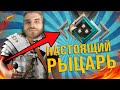 5К ПАК ПОКАЗЫВАЕТ РЫЦАРЯМ КАК НАДО ИГРАТЬ! [Dota 2]