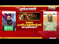 'CJP സമരത്തിൽ കണ്ടത് യുവാക്കളിലെ നിരാശ,എന്നിട്ടും കേന്ദ്ര ആരോപണം പിന്നിൽ വിദേശ ശക്തിയെന്ന്';KA Shaji