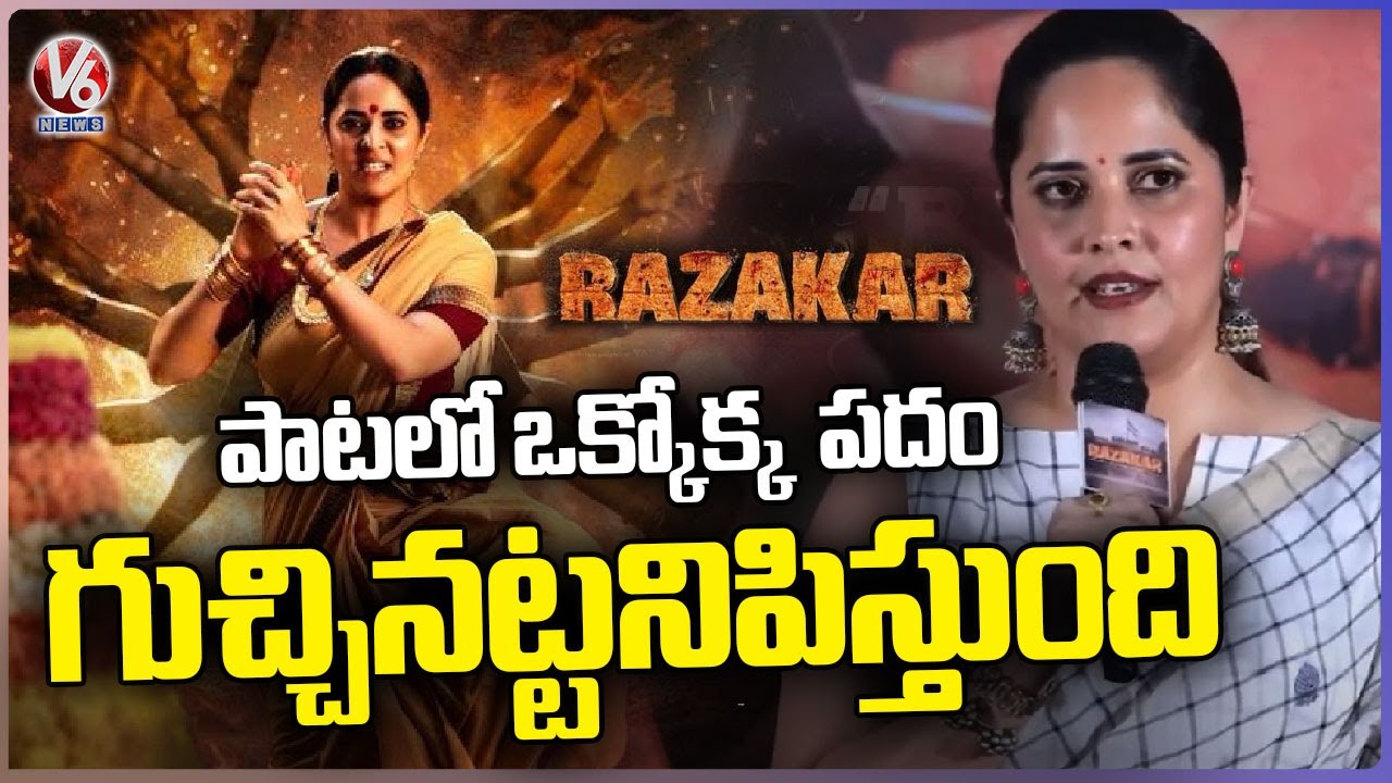 anasuya-speech-at-bharathi-bharathi-uyyalo-song-launch-event-razakar