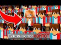 😏 Как пройти майнкрафт на сложности "КОМПОТ"? 100% ТРОЛЛИНГ ЛОВУШКА MINECRAFT