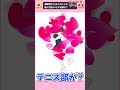 【ゆっくり実況】広告でよく見る人を2択で女の子を着せ替えるゲームがマジでヤバ過ぎるwwwwww【かわいい女子のイマドキ着せ替え】広告のゲーム#shortsスマホゲーム【バカゲー実況】
