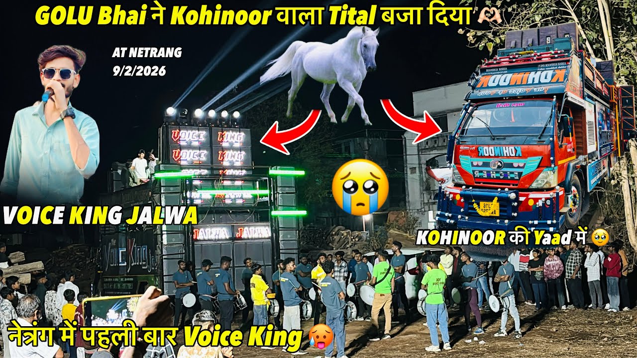 The voice king🔥 kohinoor की yaad में Tital Song बजा दिया 🥹 देख Tera kohinor आया है 🫡At Netrang 9/2/