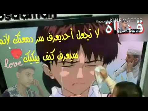 طب كنت فين لما زمان احتجت لك