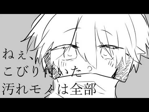 【UTAU音源配布】シャボン【UTAUカバー】