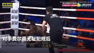 黑人拳王恶意犯规还偷袭 惨遭中国武警战士一拳KO
