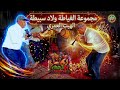       الهيت الغرباوي العمري مع أحسن غياطة في ولاد سبيطة