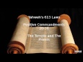 Yahweh 613 Laws Part 2 - Positive Commandments 20 thru 38