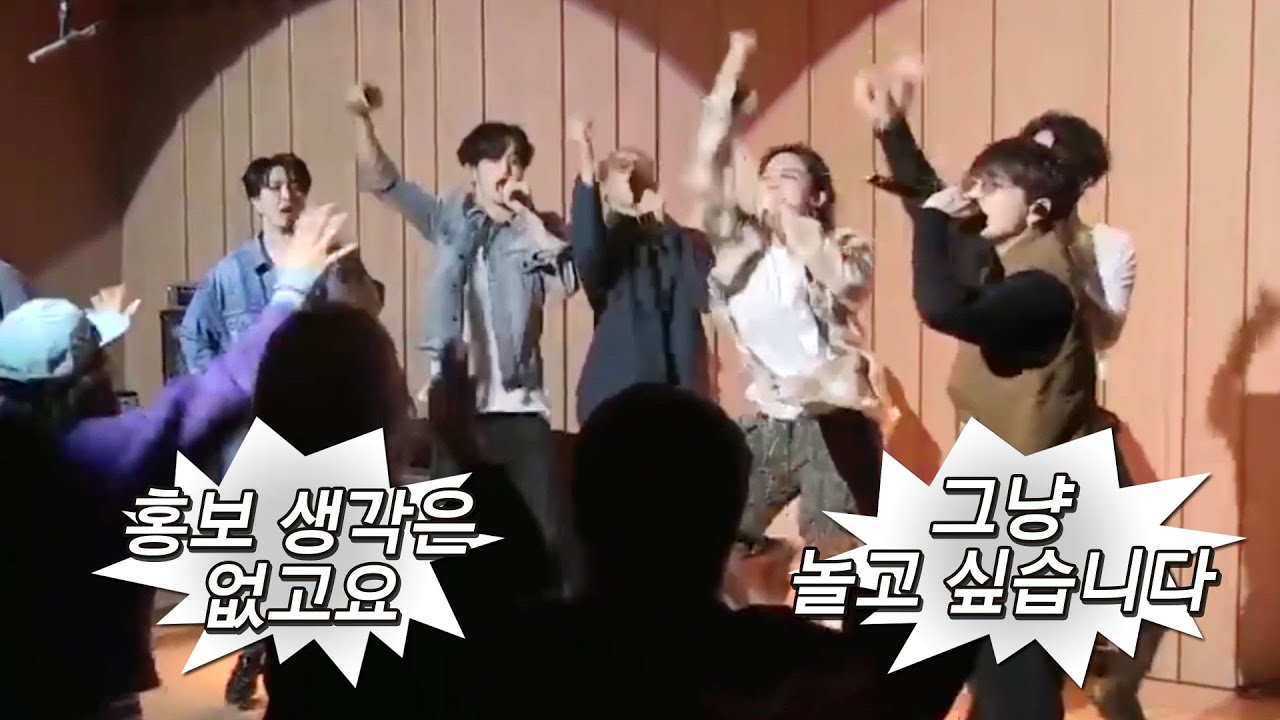 홍보하러 나가서 찐으로 놀다 온 갓세븐ㅋㅋㅋㅋㅋㅋㅋ