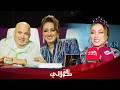 Zina Daoudia reveals the truth about choosing the winners of Popular Star and the reason for ta  mp3