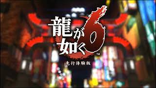 Yakuza 6 Tech Demo - All Battle Themes