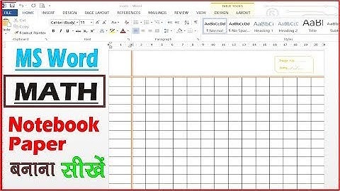 How to make math notebook page in ms word | Make Notebook Paper in Ms Word | Microsoft Word Project