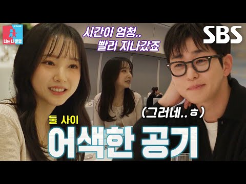 “오래됐구나” 딘딘×<strong>이푸름</strong>, 돌잔치에서 오랜만에 만난 두 사람♥