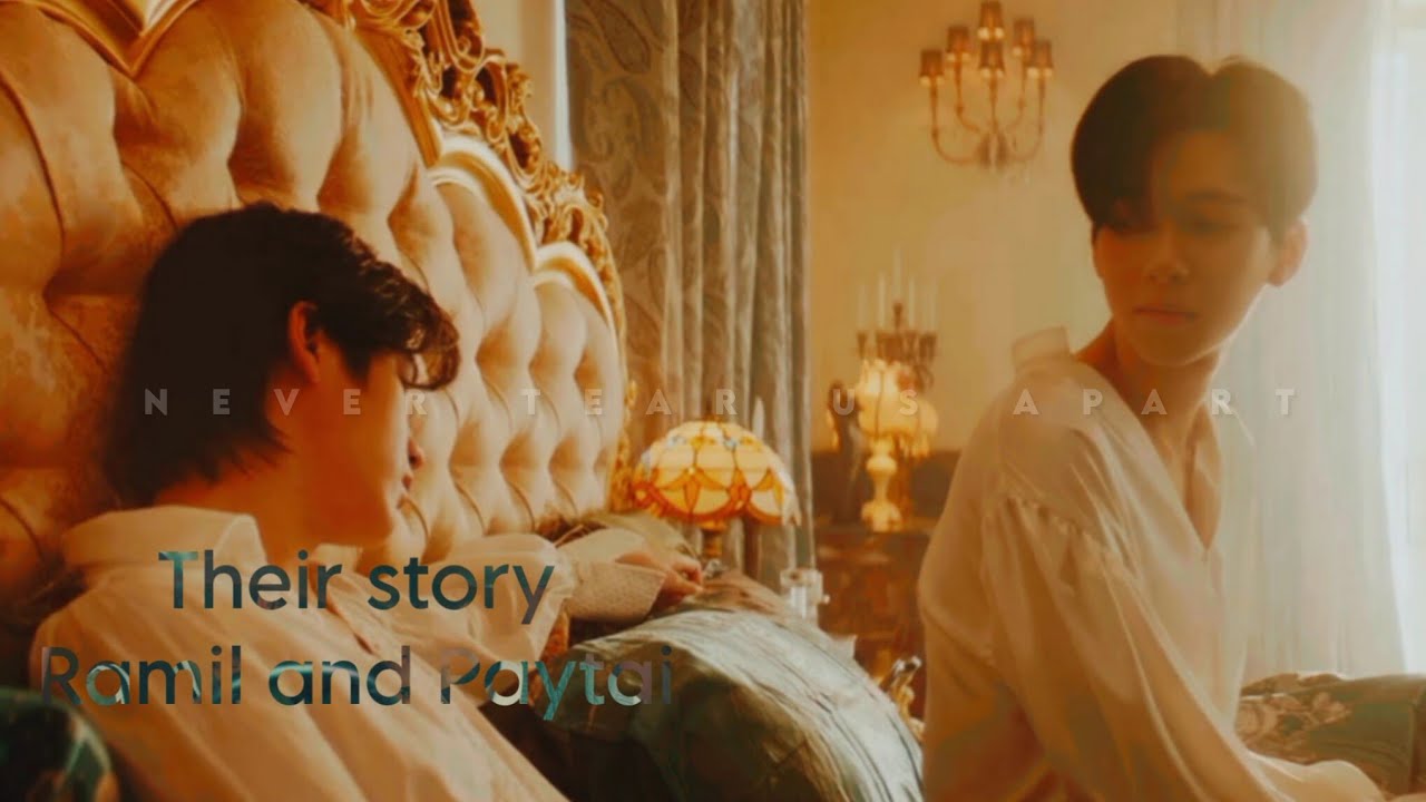 Their story|Ramil X Paytai|Never tear us apart #thenextprince