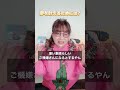 【夢を叶えるためには?】#旺季志ずか #意識状態 #愛 #怖れ #選択行動