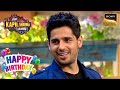 Sidharth Malhotra किसको मानते हैं अपना Mentor? | The Kapil Sharma Show | Celebrity Birthday Special