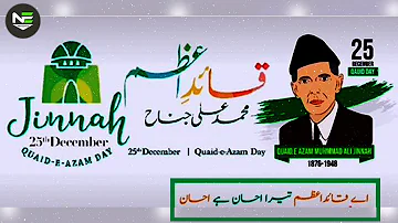 Aye Quaid e Azam Tera Ehsan Hai (Mili Nagma ) | 25 December | Quaid e Azam