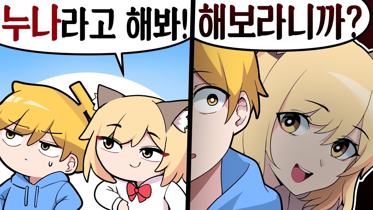 마뫄 ㄴ..누..