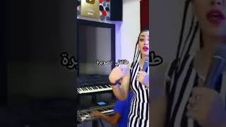 كنت فسطوري ندور لقيته بصاروخ عور / شابة هدى كريستال