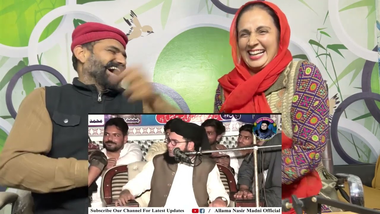 Чугл Хор Биви | Аллама Насир Мадни | Забавный клип | Пакистанская реакция
