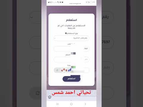 طباعة تاشيرة بعد تحديث منصة التاشيرات انجاز زيارة عائلية زيارة شخصية تاشيرة العمل السعودية