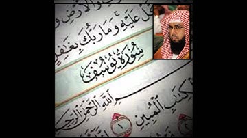 خالد الجليل سورة يوسف من آيه 1   29