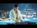 Japanese R&B "寒い夜を溶かす" 雪とネオンが彩る邦楽メドレー🌃 夜景/ドライブ/デート/エモい/お洒落/music/チルい