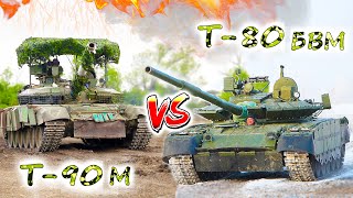 Т-90М против Т-80БВМ ⭐Какой российский танк лучше и перспективней? Зачем армии две разных концепции?