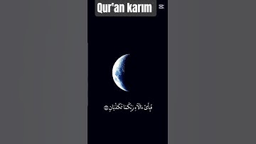 الآية { 47 } سورة ـ الرحمان ـ القارئ الشيخ ـ سعود ـ الفايز ـ وَلِمَنْ خَافَ مَقَامَ ـ#القرآن
