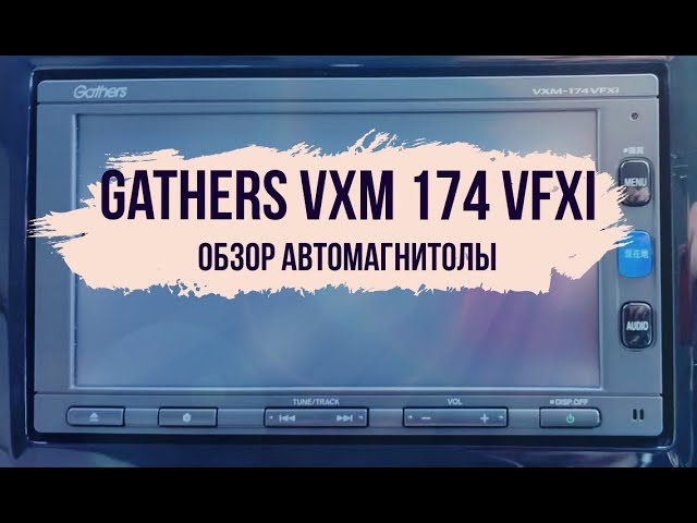 Gathers vxm 174 vfxi car radio basic settings, English translation