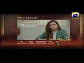 Watch Naik Parveen - Episode 55 Teaser | HAR PAL GEO Online In HD
