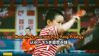 Meet the 5-year-old Ping Pong Prodigy