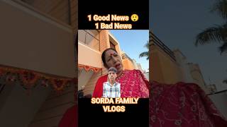 1 Good News ? And 1 Bad News || Sourav joshi vlogs shorts ytshort souravjoshishorts viral short