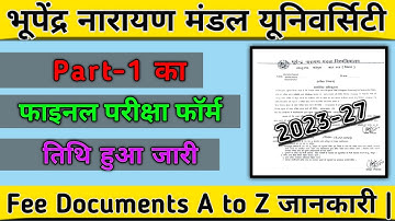 bnmu Madhepura part 1 final exam form date 2023-2027 session || bnmu part 1 final exam date 2024
