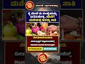 ಕೈ ಮೇಲೆ ಈ ಸಂಖ್ಯೆಯನ್ನು ಬರೆದುಕೊಳ್ಳಿ, ಜೊತೆಗೆ ಮನೆಯಲ್ಲಿ ಇದನ್ನು ಸಾಕಿ