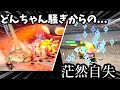 おい誰かコイツらだけ増税してくれ【ピクミン4】
