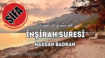 اغمض عينيك واسمع سورة الشرح بصوت ( حسان بدران )