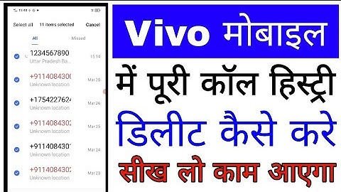 Vivo mobile me call history delete kaise kare।। how to delete call history in vivo phone