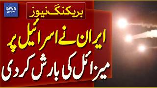 Iran Launches Ballistic Missile Barrage on Israel | Israel Iran Tension | Breaking News | Dawn News Guide