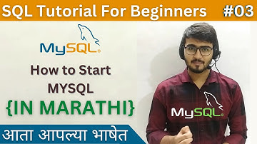 How to Start MYSQL | SQL Tutorial For Beginners in Marathi #03 #SQL