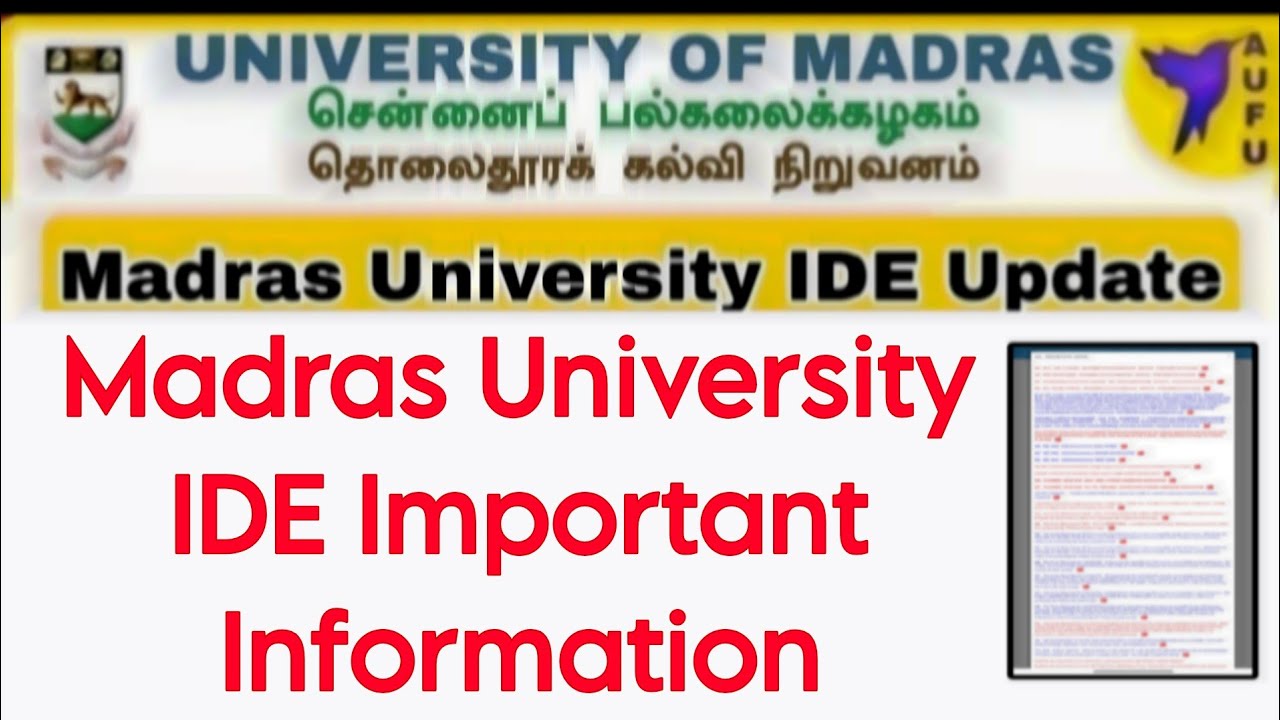 Важное обновление для всех групп пользователей IDE Мадрасского университета 👍