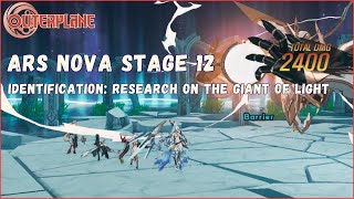 Ars Nova Stage 12 Identification Dungeon ft. Demiurge Vlada - OUTERPLANE
