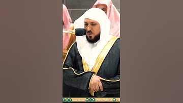 تلاوة نادرة جداً تبكي السامعين💔 لفضيلة الشيخ د. ماهر المعيقلي || إرجعي إلى ربك راضيةً مرضية
