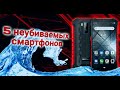 5 НЕУБИВАЕМЫХ СМАРТФОНОВ 2021 года