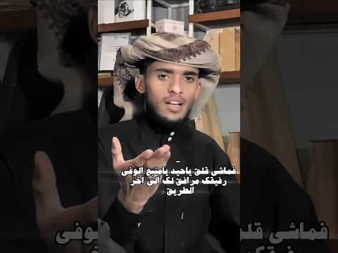 اخر الطريق      الشاعر عمر معزب